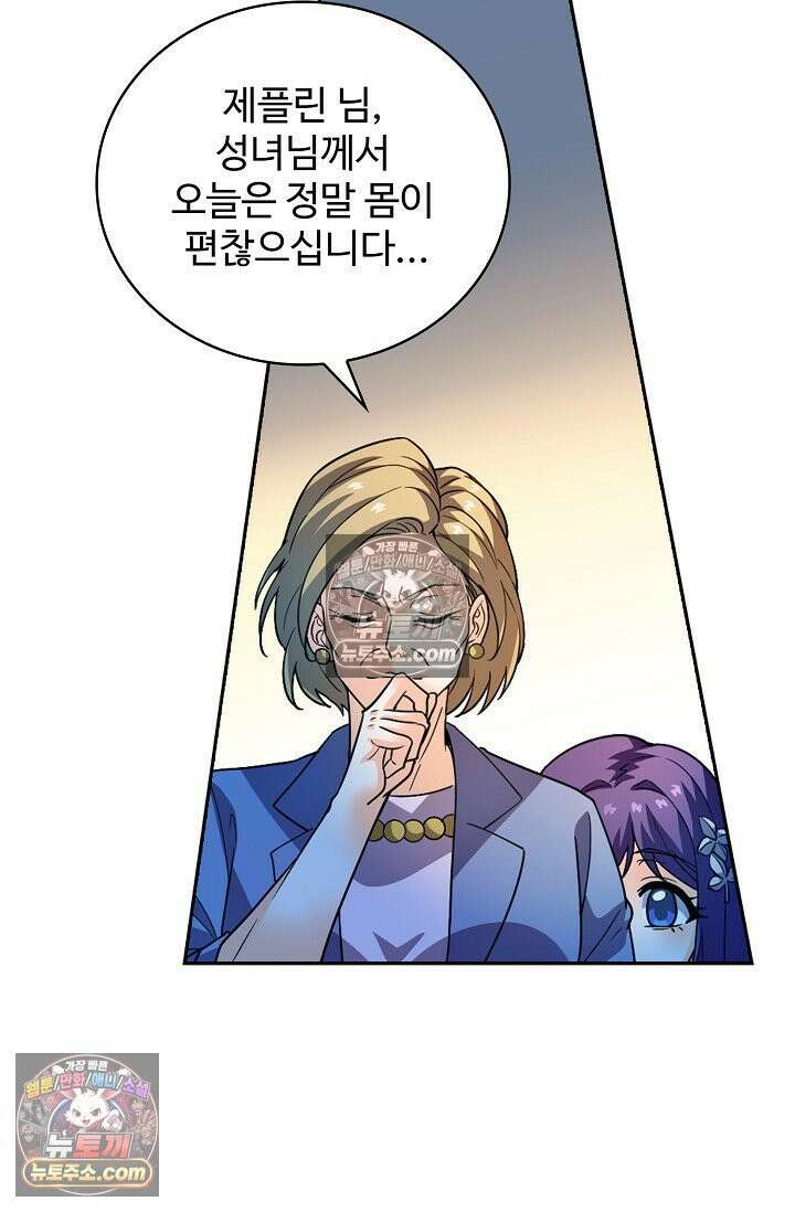 전직법사 957화 17