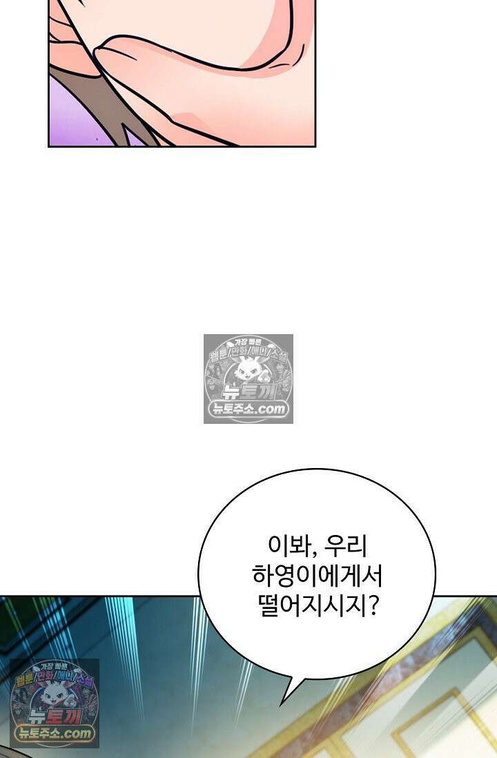 전직법사 957화 20