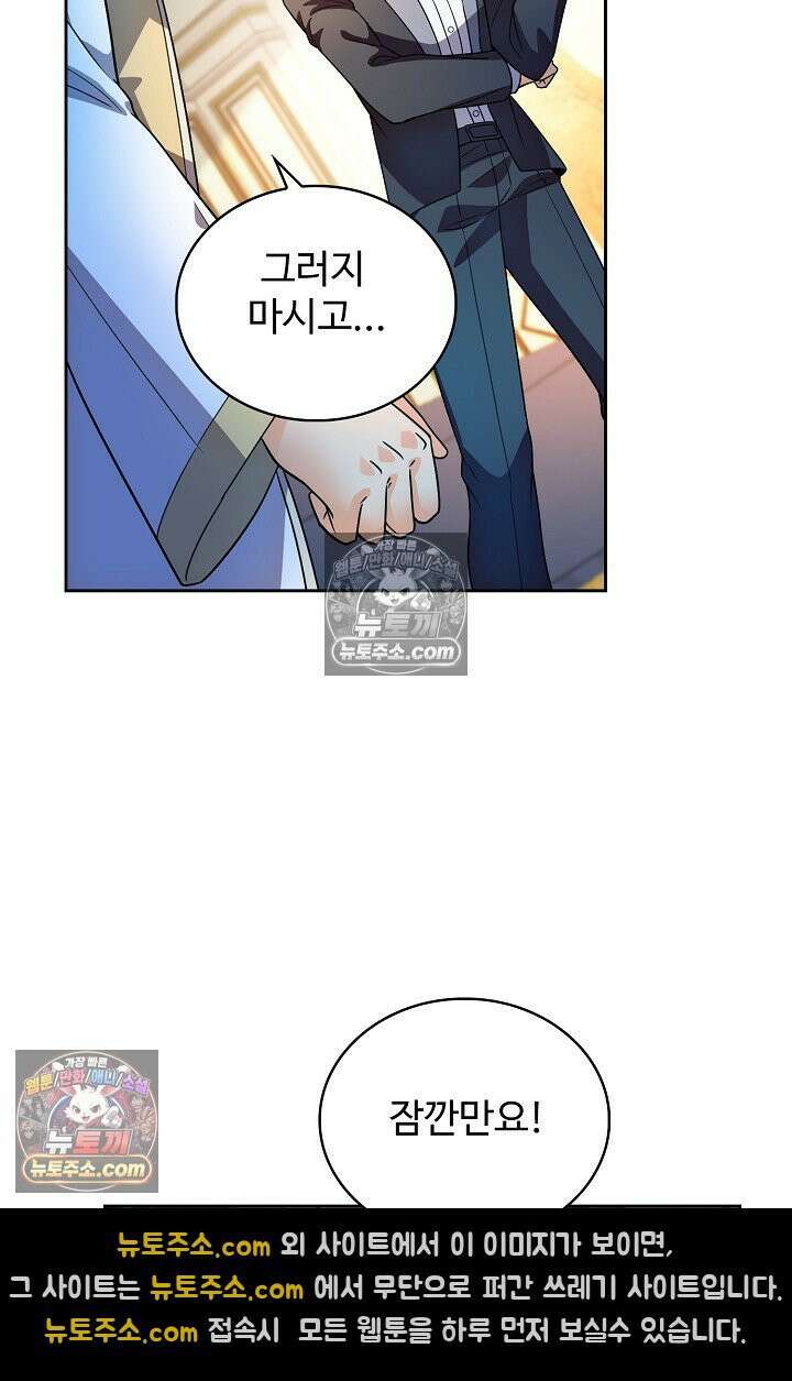 전직법사 957화 32