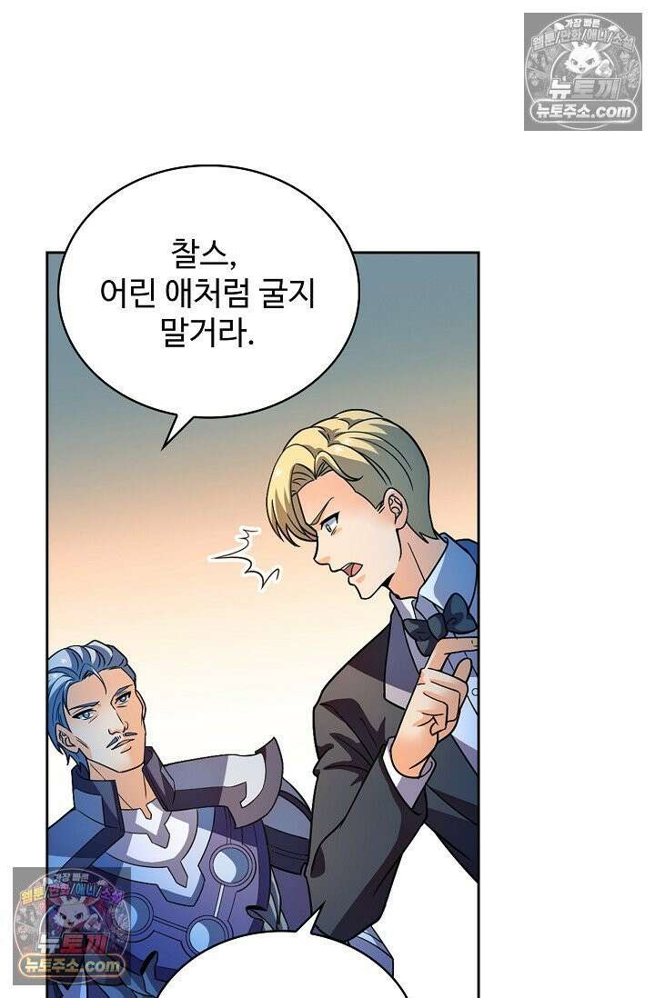 전직법사 957화 35