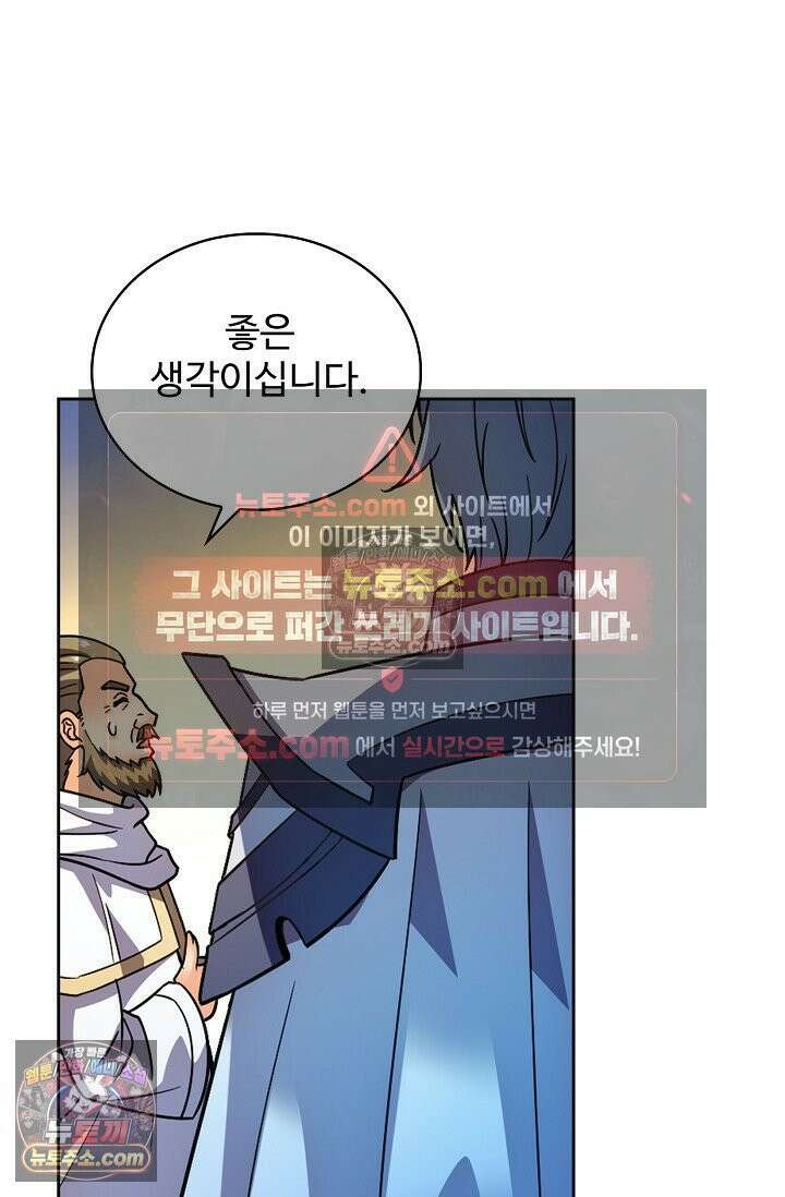 전직법사 957화 40