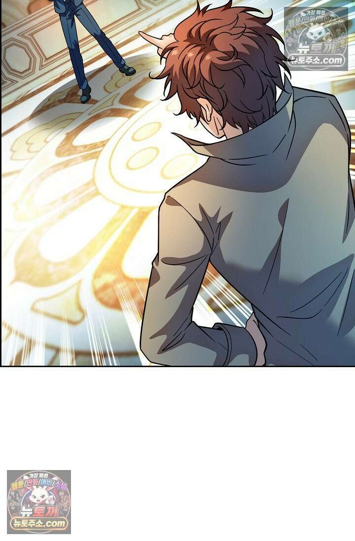 전직법사 957화 50