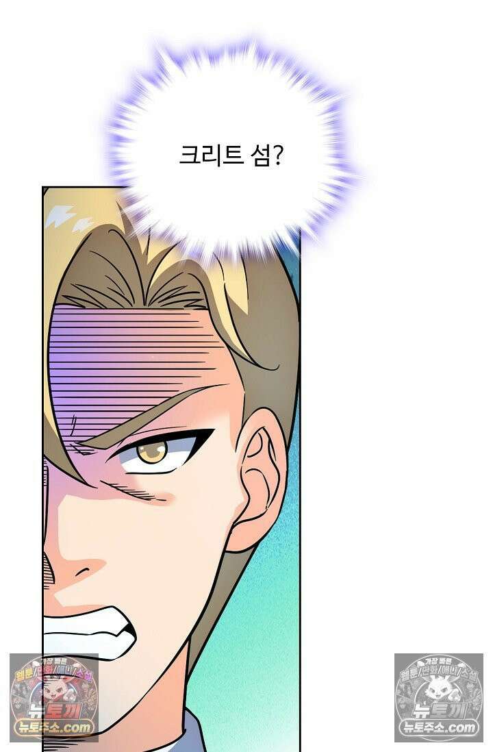 전직법사 957화 51