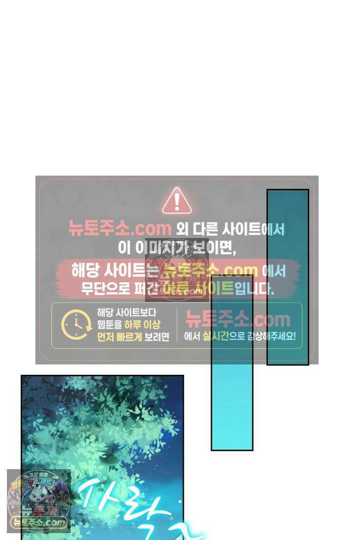 전직법사 957화 57