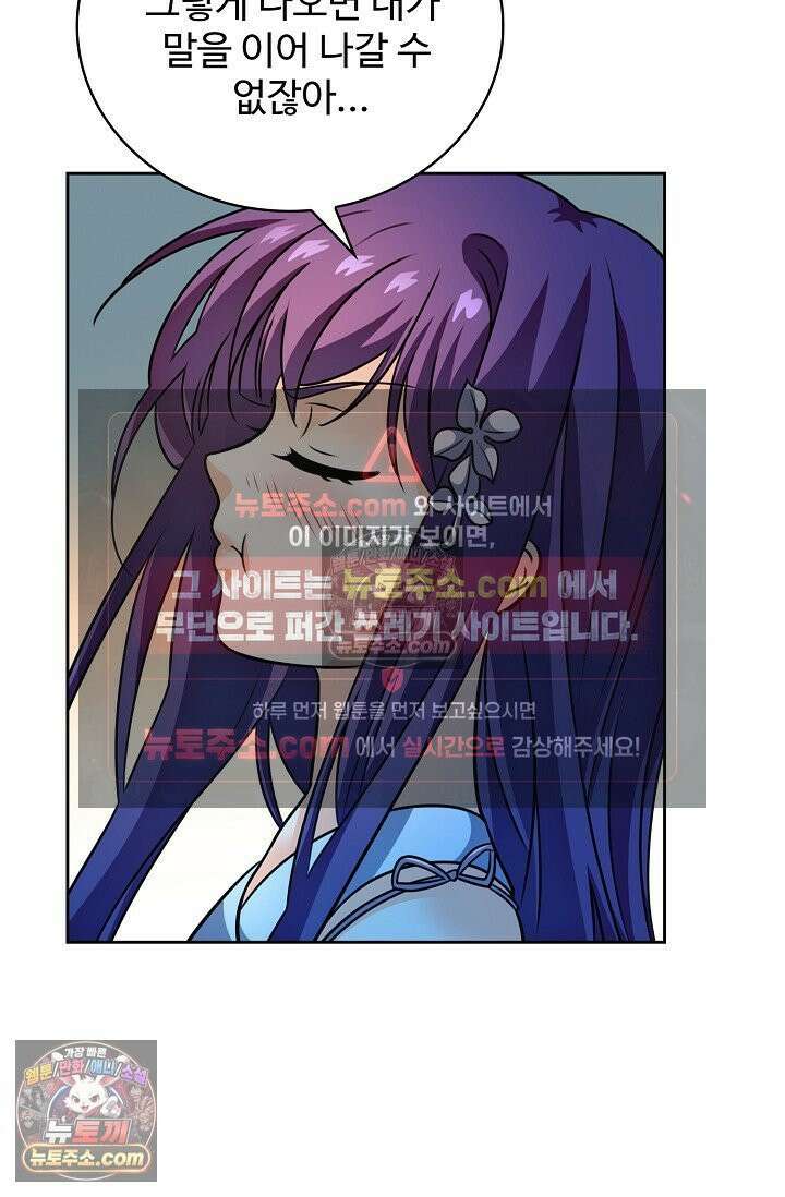 전직법사 957화 62