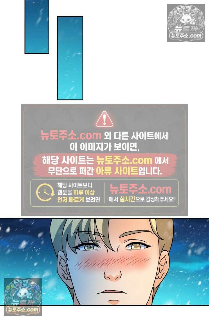전직법사 957화 79