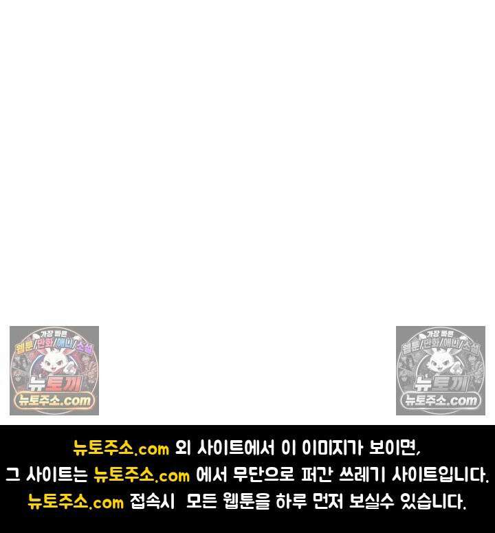 전직법사 957화 88