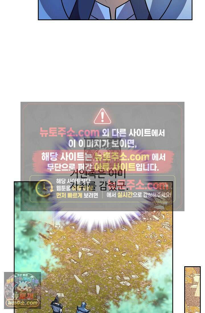 전직법사 959화 11