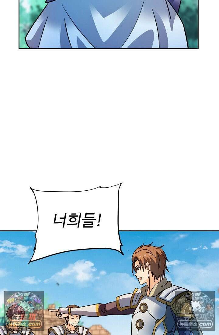 전직법사 959화 28