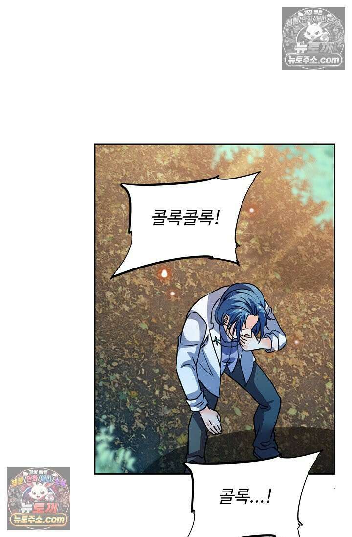 전직법사 959화 34