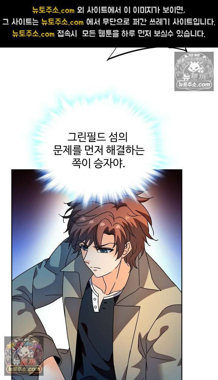 전직법사 959화 35