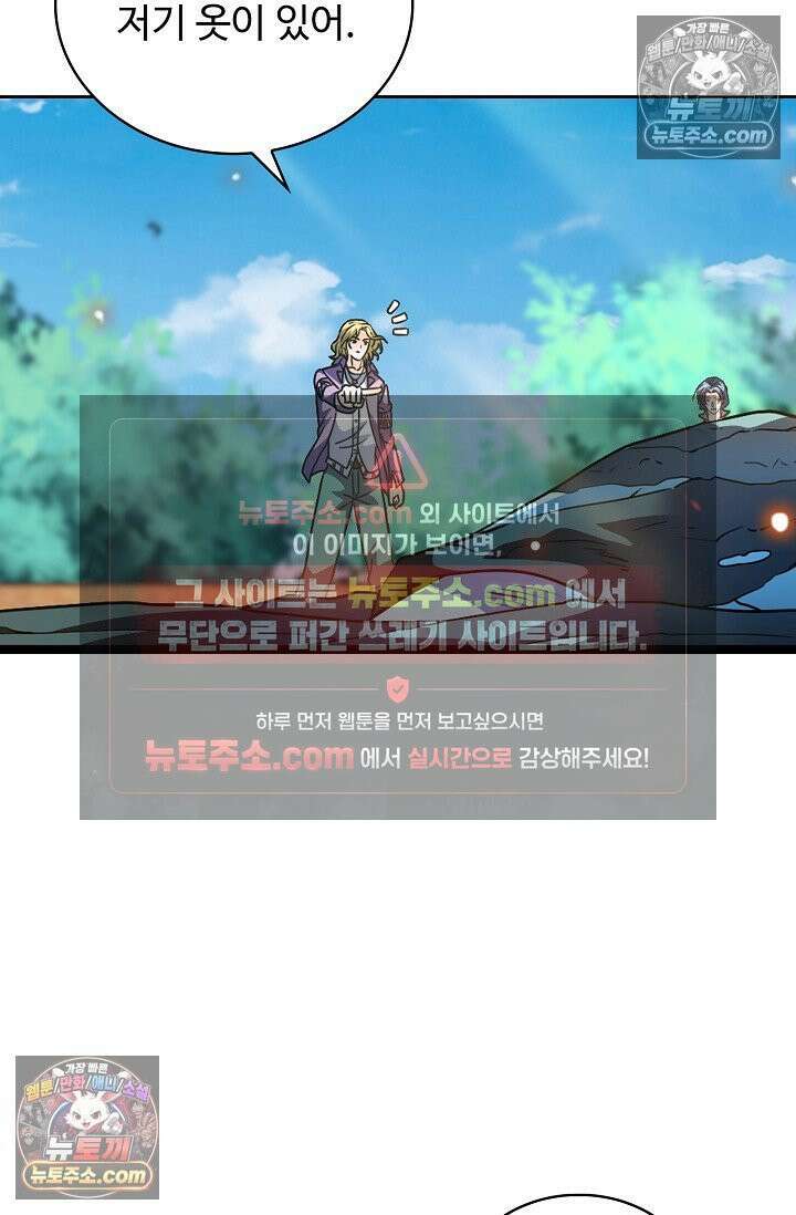 전직법사 959화 38