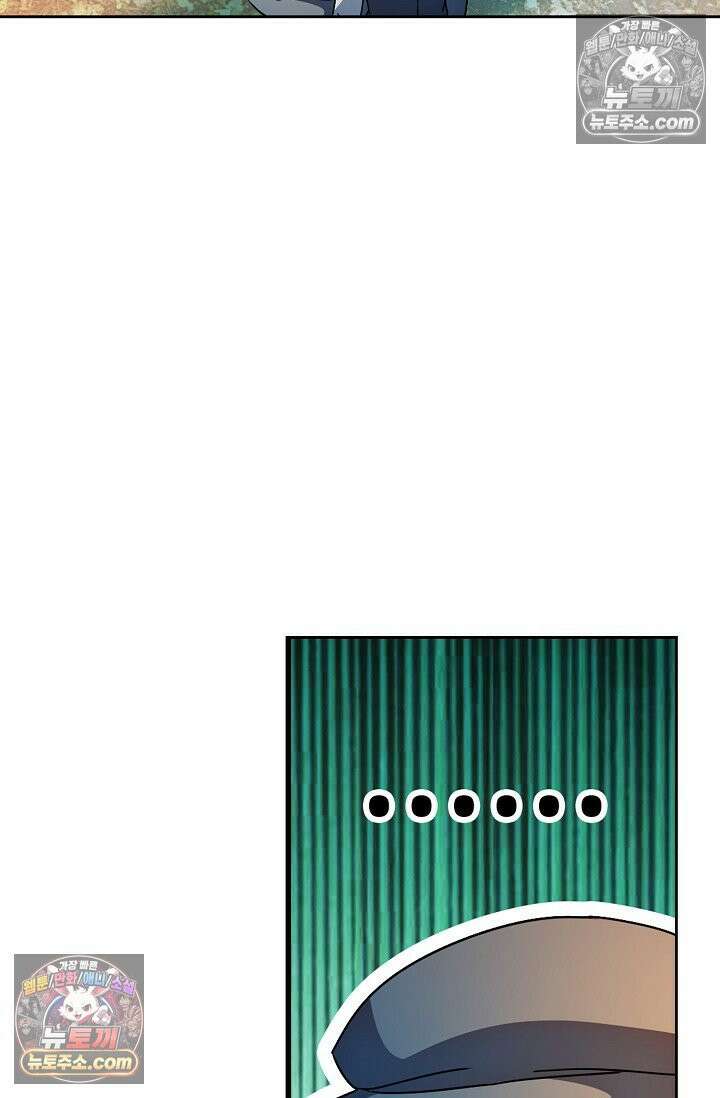 전직법사 959화 55
