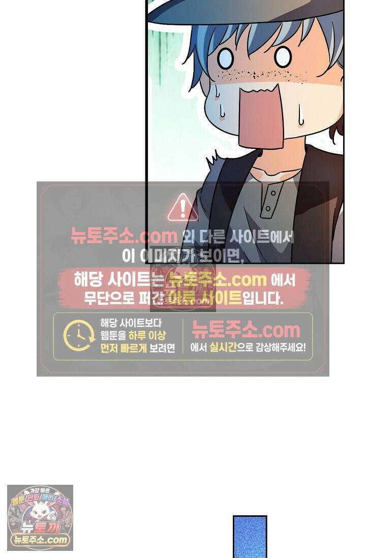 전직법사 959화 56