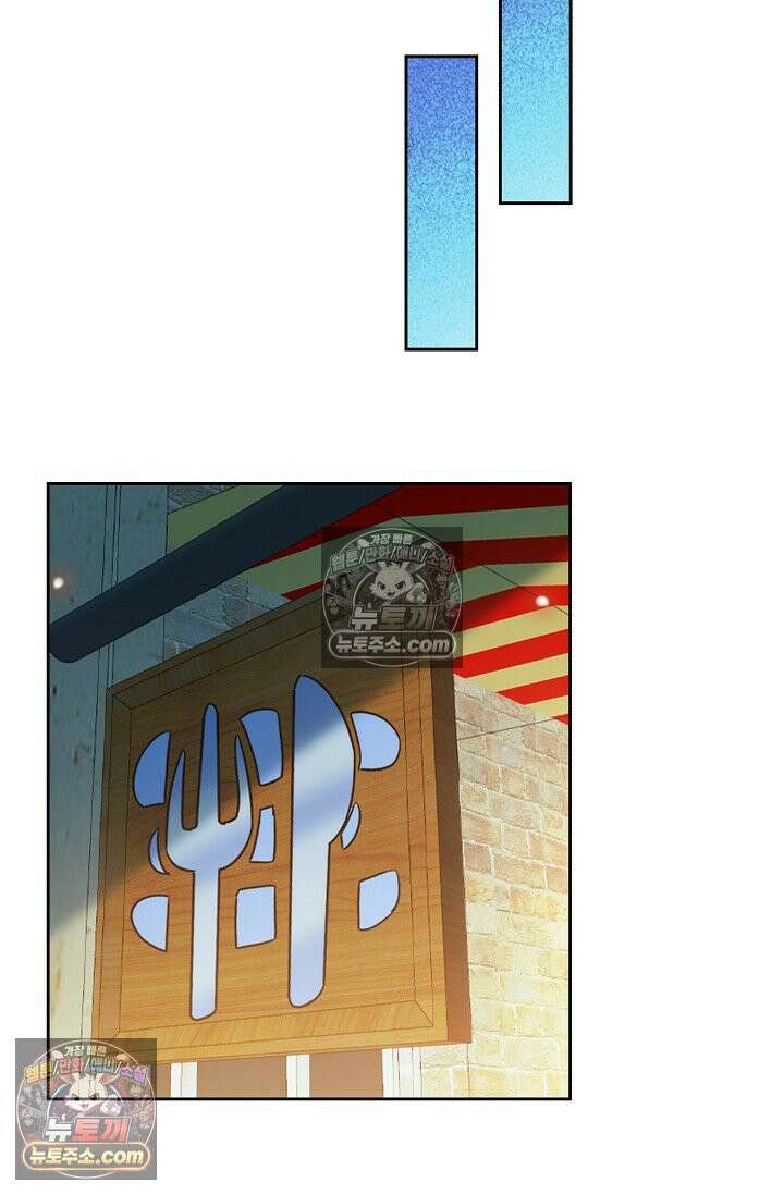 전직법사 959화 57