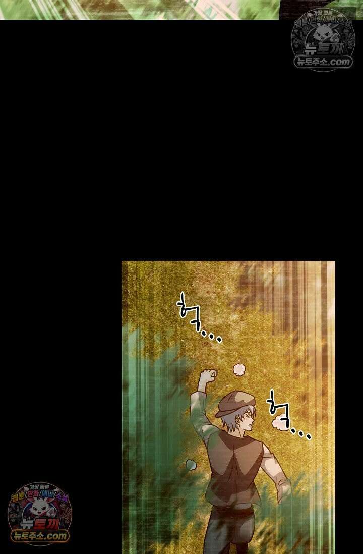 전직법사 959화 65