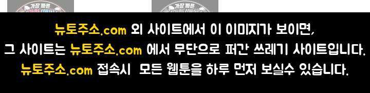 전직법사 959화 85