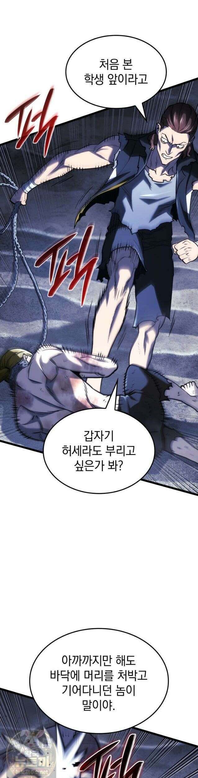 철혈검가 사냥개의 회귀 166화 19