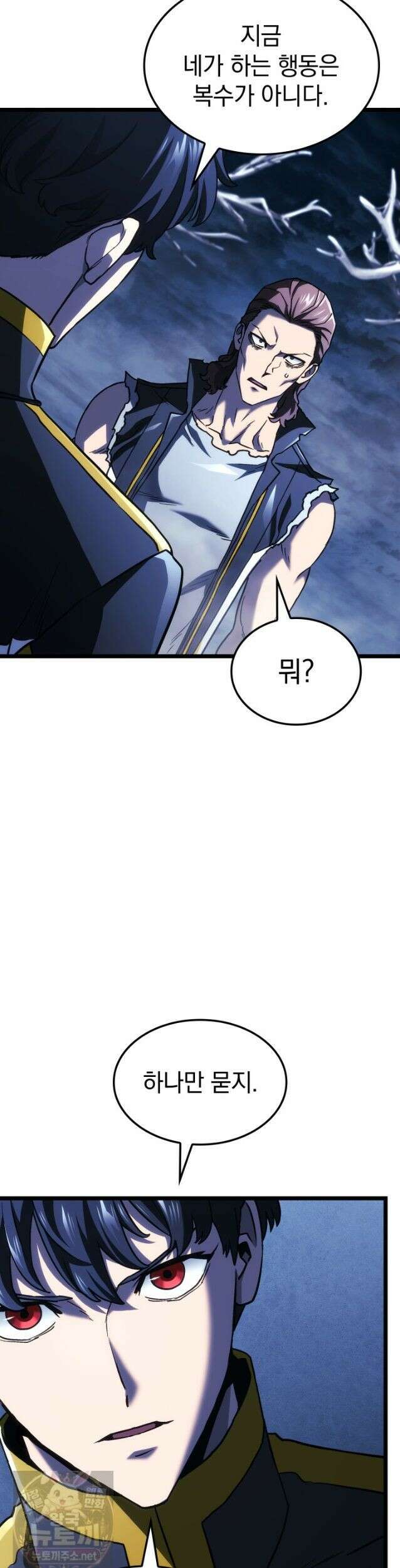 철혈검가 사냥개의 회귀 166화 28