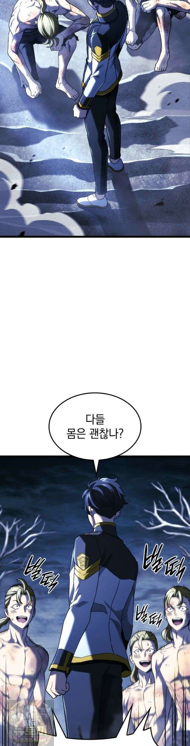철혈검가 사냥개의 회귀 166화 45