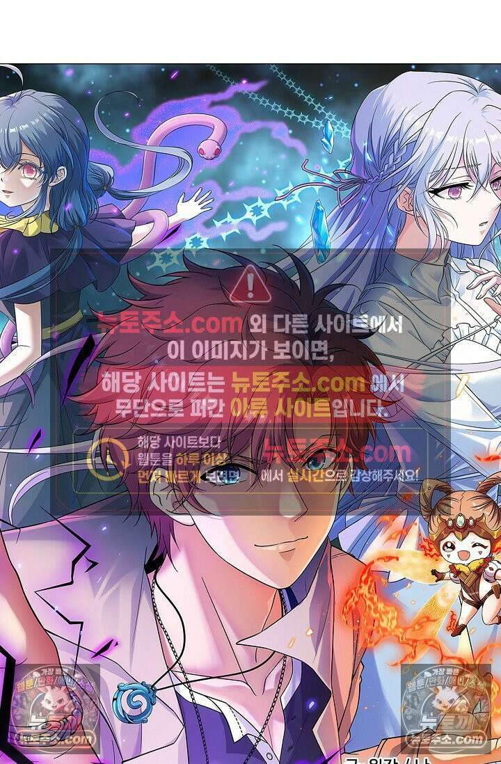 전직법사 972화 6