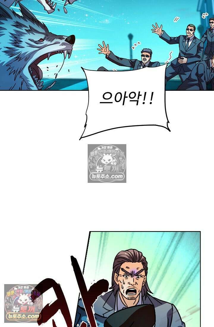 전직법사 972화 21