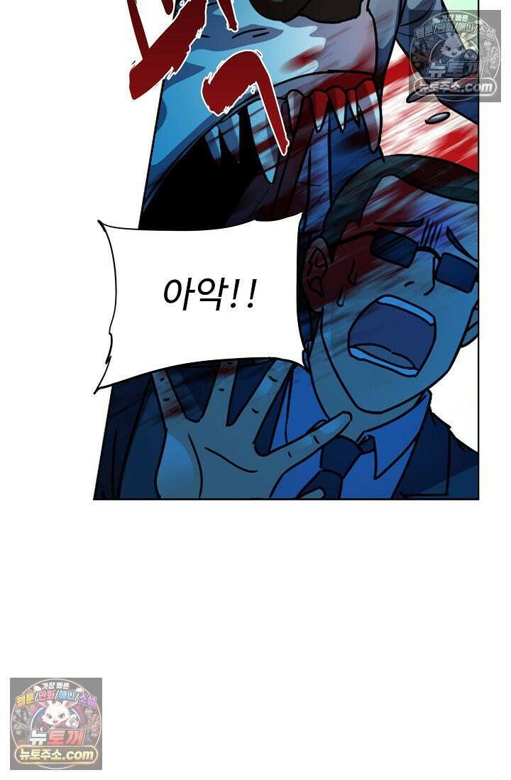 전직법사 972화 22