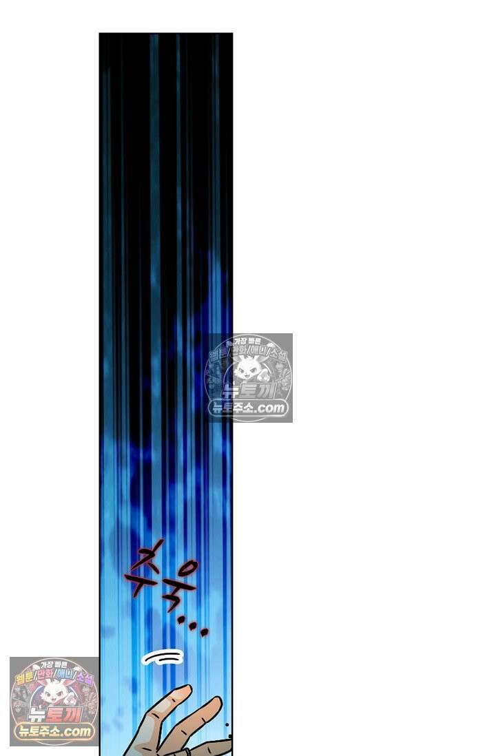 전직법사 972화 53
