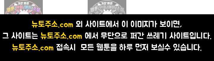 전직법사 972화 73