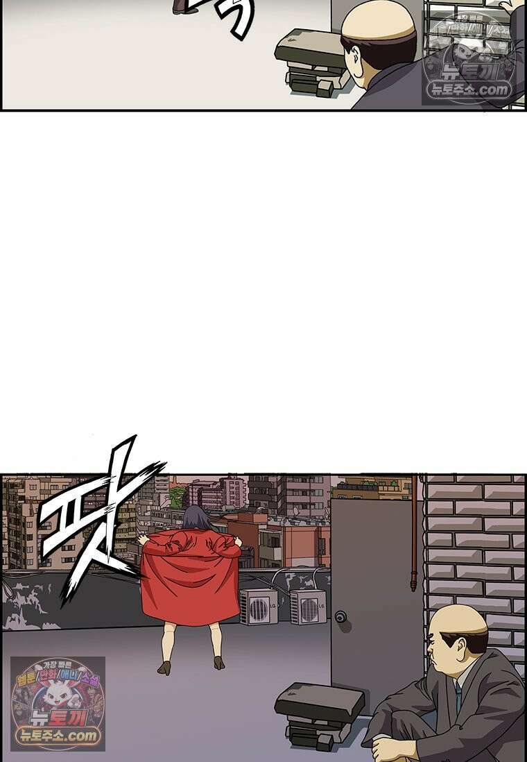 달마부장 시즌2 98화 비밀의 옥상 18