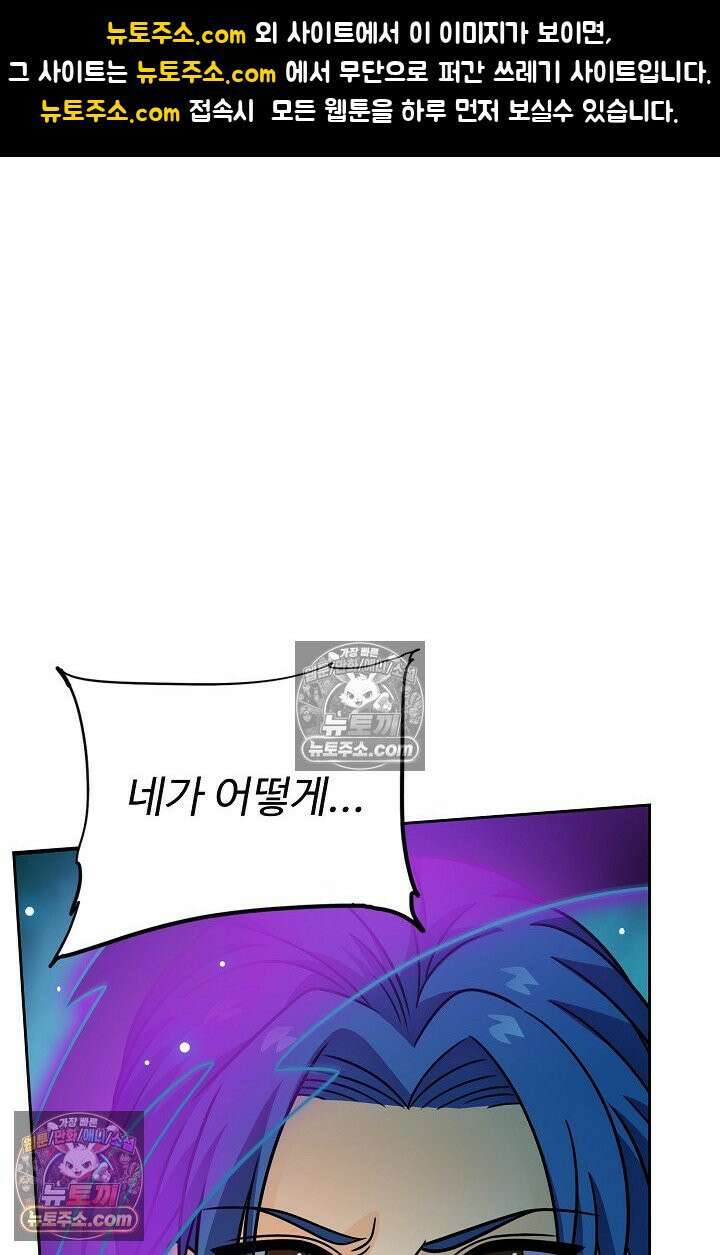 전직법사 980화 1