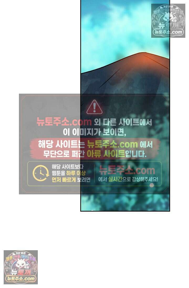전직법사 980화 14