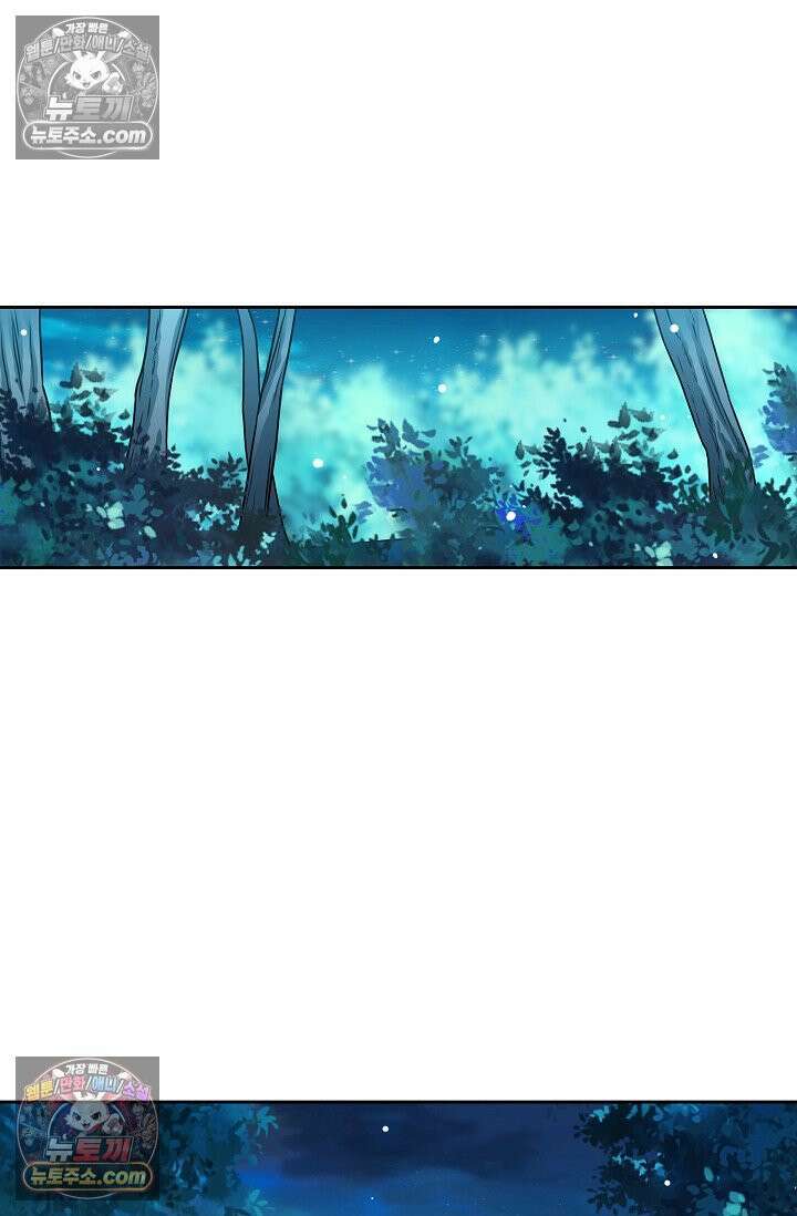 전직법사 980화 15