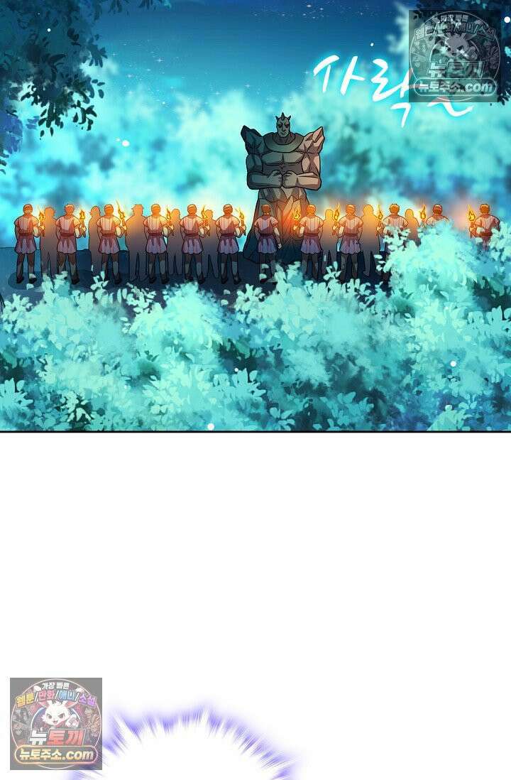 전직법사 980화 16