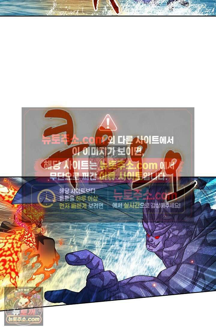 전직법사 980화 22