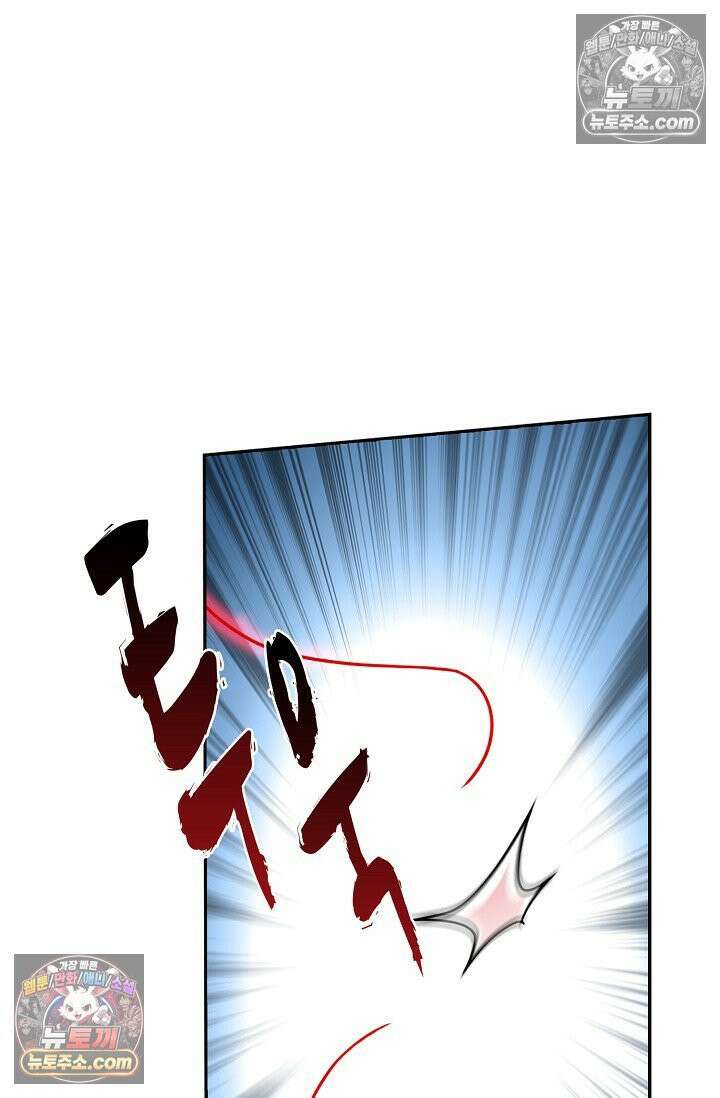 전직법사 980화 23