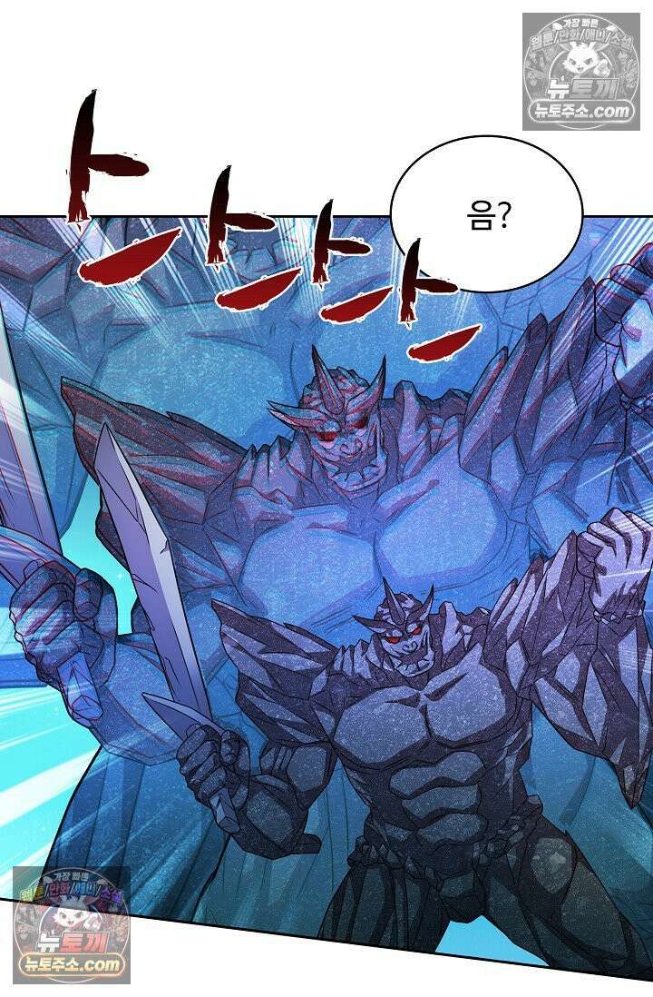 전직법사 980화 26