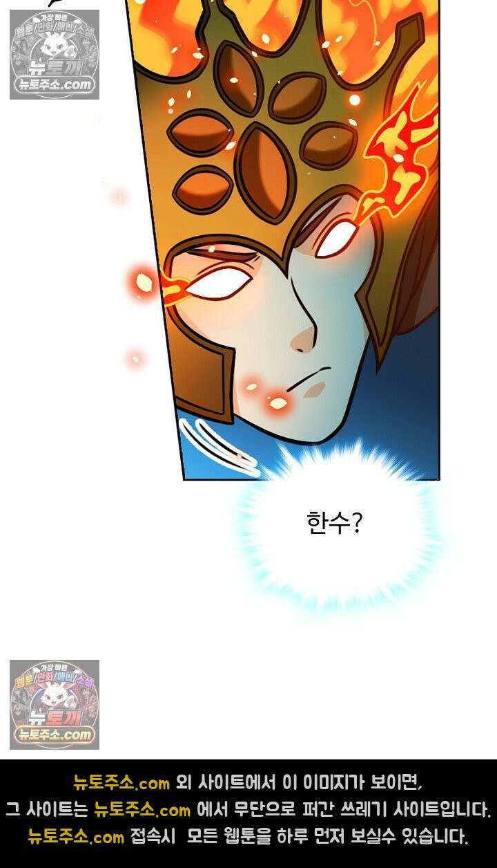 전직법사 980화 40