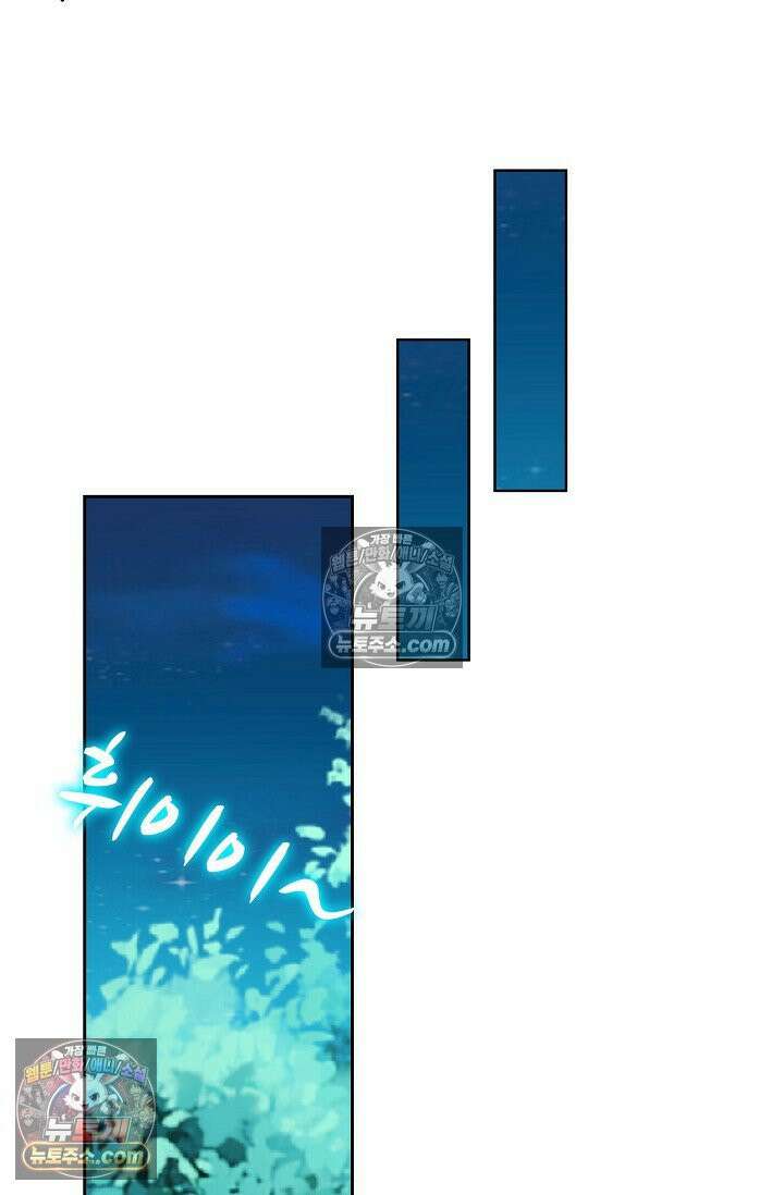 전직법사 980화 54