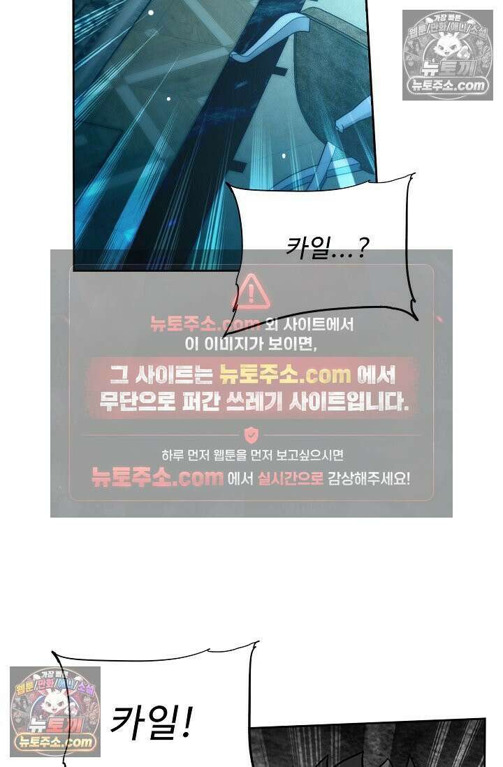 전직법사 980화 58