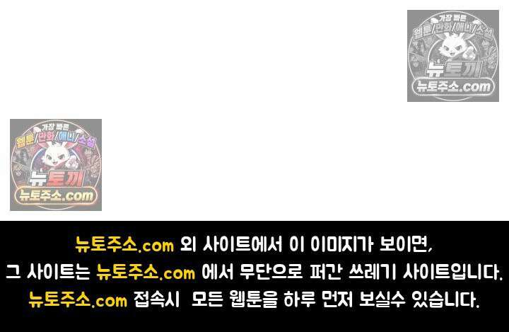전직법사 980화 77