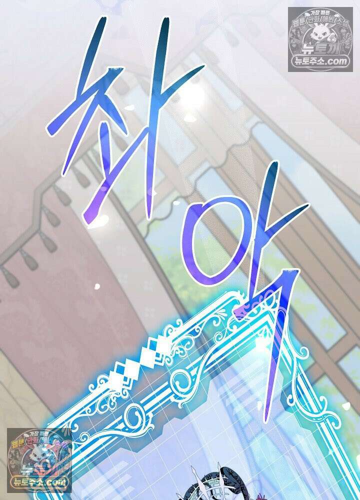 악녀 부활 24시 51화 3