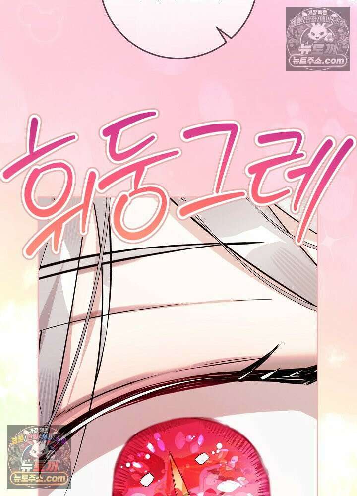 악녀 부활 24시 51화 20