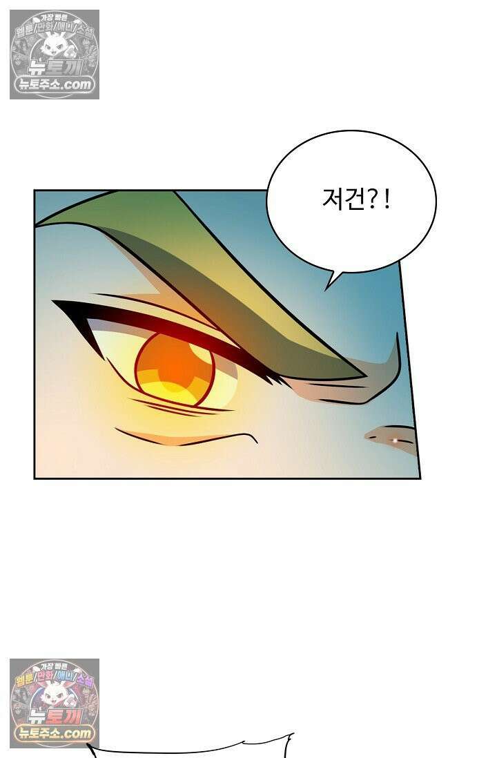 전직법사 994화 4