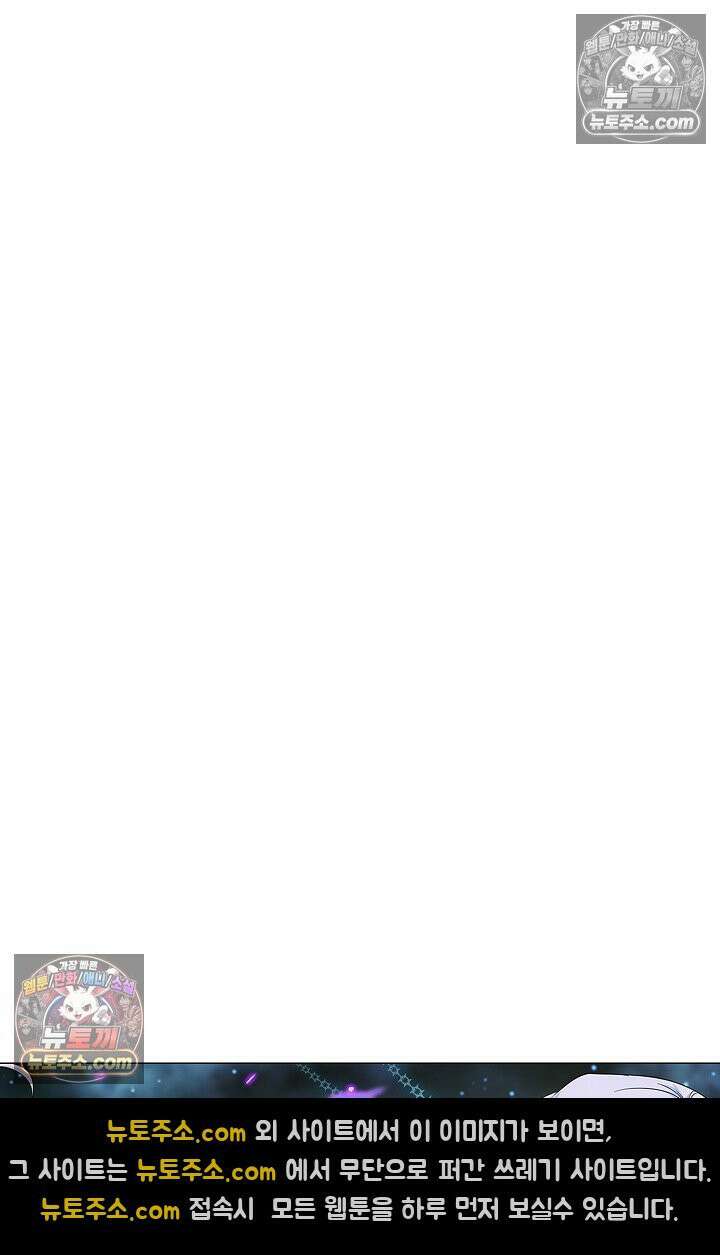 전직법사 994화 6