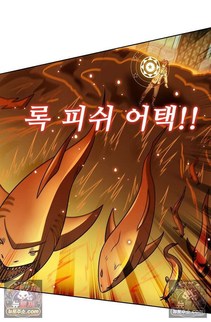 전직법사 994화 13