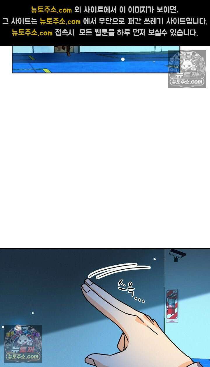 전직법사 997화 16
