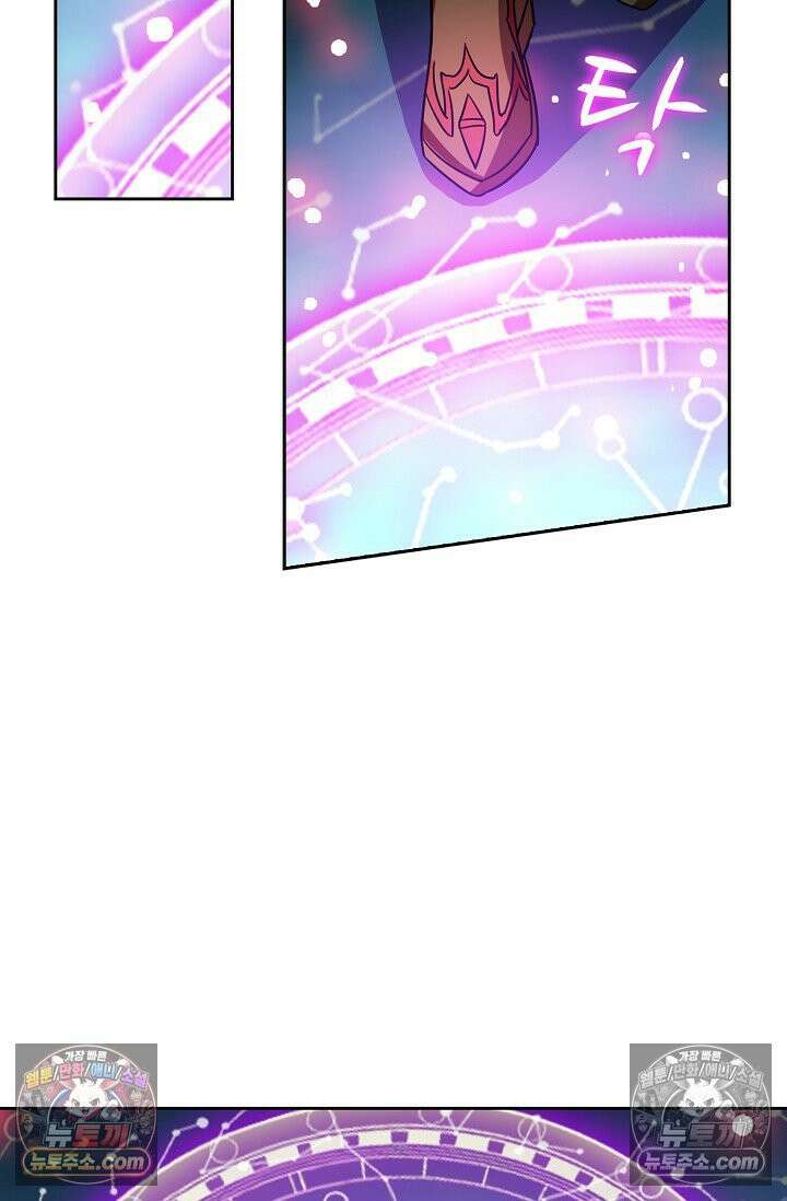 전직법사 997화 45