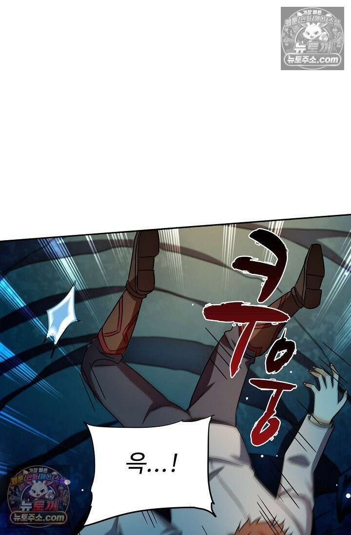 전직법사 997화 49