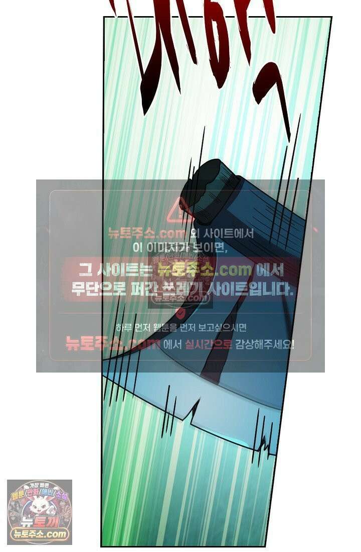 전직법사 997화 57